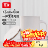 FGA富光马克保温杯316不锈钢大容量男女办公室咖啡杯学生茶杯水杯子