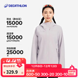 迪卡侬（DECATHLON）户外硬壳冲锋衣女款春秋登山服防风防水夹克风衣运动外套MH150 薄雾紫-2025年新 2XL