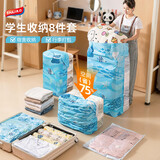 太力真空压缩袋收纳袋学生被子衣物衣服收纳袋搬家打包袋旅游8件套