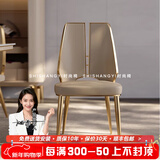 轻奢餐椅客厅家用后现代咖啡休闲椅子创意不锈钢网红靠背真皮椅 餐椅香槟金(全真皮)