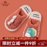 俞兆林（YUZHAOLIN）男女童亲子秋冬季保暖毛绒拖鞋宝宝防滑软底家居室内成人棉鞋子 橘红色恐龙 220