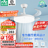 雷士（NVC） 风扇灯LED吊扇灯隐形扇现代简约变频餐厅卧室客厅遥控高显色灯具 荐！清风24W/高显指/6档调风