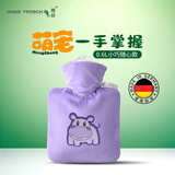 HUGO FROSCH暖蛙热水袋德国进口注水充水暖水袋可爱加厚绒布暖手宝 紫河马
