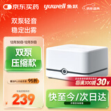 鱼跃（Yuwell）雾化器雾化机儿童成人老人家用医用压缩雾化器面罩405E