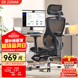 支家 1606 人体工学椅电脑椅子老板椅家用办公椅可躺学习椅电竞升降椅 标准/黑框黑网（全网透气）+脚踏