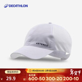 迪卡侬帽子男遮阳帽防晒鸭舌帽防晒帽网球帽白色58cm可调节4237278