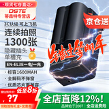 蒂森特（dste） 3C认证 适用于尼康 D70 D300 D80 D90 D700单反相机 EN-EL3E 电池 一电一充