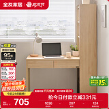 全友家居 现代简约转角书桌书柜一体卧室家用储物收纳书桌家具