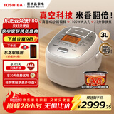 东芝（TOSHIBA）电饭煲日本进口云朵煲 3升家用小型IH厚内胆日本原装电饭煲4-5人电饭锅10VRPC