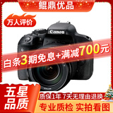 佳能/Canon 500D 600D 700D 800D 850D学生入门拍照摄像高清旅游 二手单反相机 99新 佳能800D/18-135 套机 标配