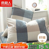 南极人枕套一对装 枕芯套枕头套 学生宿舍床上用品成人家用2只装48*74cm