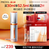 珀莱雅美白精华双抗精华美白特证版补水保湿提亮精华30ml 圣诞礼物