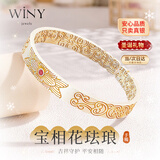 唯一（Winy）足银999银手镯实心开口镯子生日新年圣诞礼物送女友老婆纯银饰品