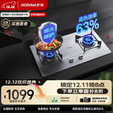 老板（Robam）家用燃气灶天然气灶双灶嵌入式不锈钢燃气灶具家电国家补贴20%5.0kW台嵌两用灶台防爆灶JZT-30G2