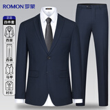 罗蒙西服套装男士修身职业正装西装套装商务伴郎服新郎服结婚礼服男装