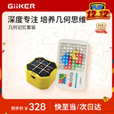 超级积木井字棋三子棋儿童玩具男孩棋类游戏生日礼物桌游套装