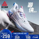 匹克态极游侠2.0篮球鞋男鞋舒适减震实战比赛球鞋运动鞋子男DA410027