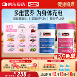 Swisse斯维诗男女士多维 复合维生素矿物质 含维生素B族维D维E 90片*2瓶