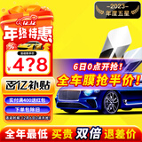 瑞盾（RUIDUN）汽车贴膜 车膜 汽车膜隔热防爆防晒太阳膜前挡风玻璃膜黑色隐私膜 RD70冰蓝前挡+RD30幻影黑侧后 只有前挡