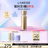 兰芝新款致美紧颜焕彩三重凝萃精华乳130ml保湿抗皱紧致圣诞节礼物