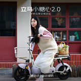 立马（LIMA）电动自行车小糖心2.0新国标电动车48V智能APP电瓶车后座可带人家用出行电动车 KT紫