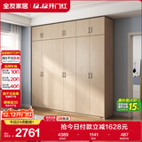 全友家居 家用现代简约大衣柜卧室成品衣柜组合衣橱立柜简易储物柜子