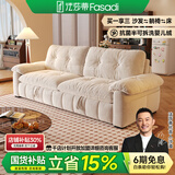 法莎蒂云漫可拆洗沙发床单双人可卧两用床小户型折叠沙发简约书房 2.2米双人位【半拆洗设计 告别污渍烦恼】 【雪尼尔婴儿绒】无粉竹炭海绵+天然异色羽绒（白色）