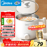 美的（Midea）电煮锅 宿舍小锅 小电锅 学生寝室一体泡面火锅多功能 不锈钢0涂层 电蒸锅 电热锅 XZE1614 配蒸笼