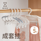 懒角落儿童衣架婴儿宝宝防滑衣服带夹子套装无痕挂衣晾晒架伸缩 蓝色5个