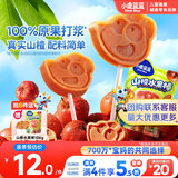 小鹿蓝蓝 宝宝山楂棒 儿童宝宝零食糖果 山楂棒棒新鲜果干制作 106g