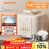 九阳（Joyoung） 3L免排气系列电压力锅小型迷你1-3人家用智能预约0涂层316不锈钢内胆电饭煲高压锅30Z3