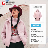 探路者（TOREAD）冲锋衣女 户外三合一抓绒可脱卸两件套防风保暖登山服防寒服外套