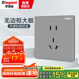 罗格朗（LEGRAND）开关插座面板 逸景系列深砂银灰色插座开关插座 10A五孔二三插
