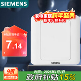 西门子（SIEMENS）开关插座 空白面板 白板 86型暗装面板 远景雅白色5TG05001CC1