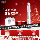 芙倍丽 美眼仪热敷眼部按摩仪黑眼圈芙蓓丽眼袋细纹芙蓓俪美容仪眼霜导入仪眼部按摩 美眼仪1支装