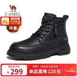 骆驼（CAMEL）百搭厚底抓地复古免系拉链高帮秋冬马丁靴男 G15W342009R 黑色 43
