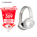 铁三角 S220BT  头戴式立体声无线蓝牙耳机 长久续航 音乐耳机 便携式 WH