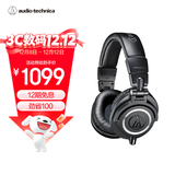 铁三角（Audio-technica）ATH-M50X BK 头戴式专业全封闭监听音乐HIFI耳机 黑色