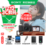 索尼（SONY）ZV-E10K APS-C半画微单 ZV-E10  vlog直播4K视频侧翻式ZV-E10L/zv-e10/ZV-E10K【国家补贴】 黑色K套机【64G+皮套+电池+充+原装拆肩带】
