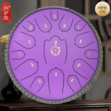 阿萨斯空灵鼓15音小13寸成人儿童初学钢舌鼓礼物打击乐器 莲花款-薰衣草