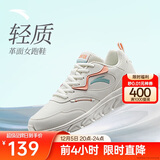 安踏轻便跑鞋女革面防泼水软底跑步鞋轻质减震运动休闲鞋女旅游鞋