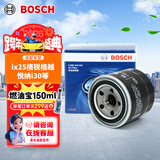 博世（BOSCH）机油滤芯滤清器0047现代ix25格锐格越御翔悦纳名驭i30起亚K2K3SKX