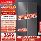 海尔（Haier）盛宴630L对开门冰箱干湿分储一级能效风冷变频超大容量灰色BCD-630WGHSS95SMU1