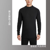 迪卡侬女士滑雪保暖内衣运动加绒加厚OVW1黑色上装XL-2456175