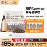 路斯（Luscious） 猫粮 肉松夹心冻干粮成猫幼猫鲜肉无谷益生菌全价通用粮 【屯粮】无谷鲜肉冻干粮8kg