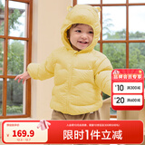 巴拉巴拉童装儿童羽绒服宝宝2025新款冬季婴儿轻薄外套男童女童上衣反季萌 黄色蜜蜂 130 （充绒量62g）
