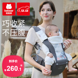 抱抱熊婴儿背带腰凳多功能抱娃神器背婴带前后两用新生儿童坐凳宝宝腰登 安伯灰【加宽软弹凳+Pro旋钮款】
