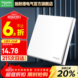 施耐德开关插座面板86型墙面斜五孔插座面板 皓呈系列奶油白色 一开单控