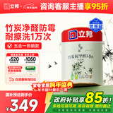 立邦乳胶漆京雅居竹炭抗甲醛防霉净味五合一内墙油漆墙面漆5L/约7kg