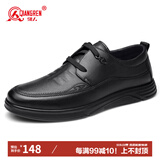 强人透气简约商务皮鞋软面软底通勤工作鞋男鞋 JDA3512009 黑色 41